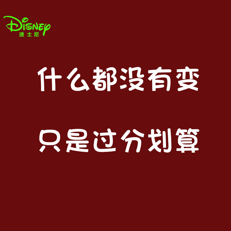 迪士尼（DISNEY）项链925纯银饰品生日款年礼物赠送礼盒包装限量特价 可爱玛丽猫-【赠礼盒】