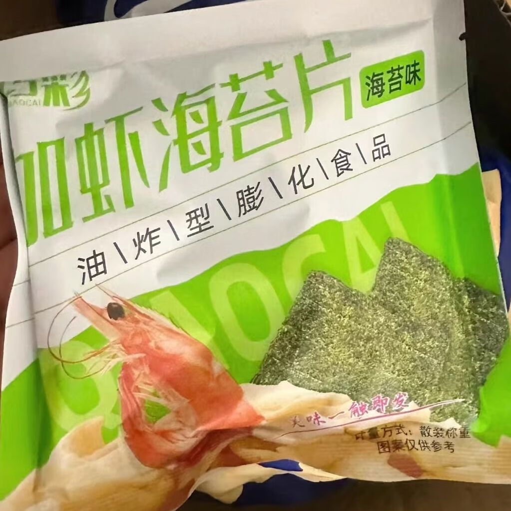 巧彩海苔虾片膨化休闲食品宿舍囤货解馋小零食网红整箱批发 海苔味脆
