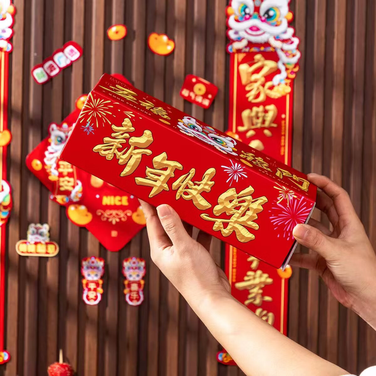 2026马年新年磁吸春联对联套装福字门贴 马年磁吸春联套装（一站购齐） 88件套