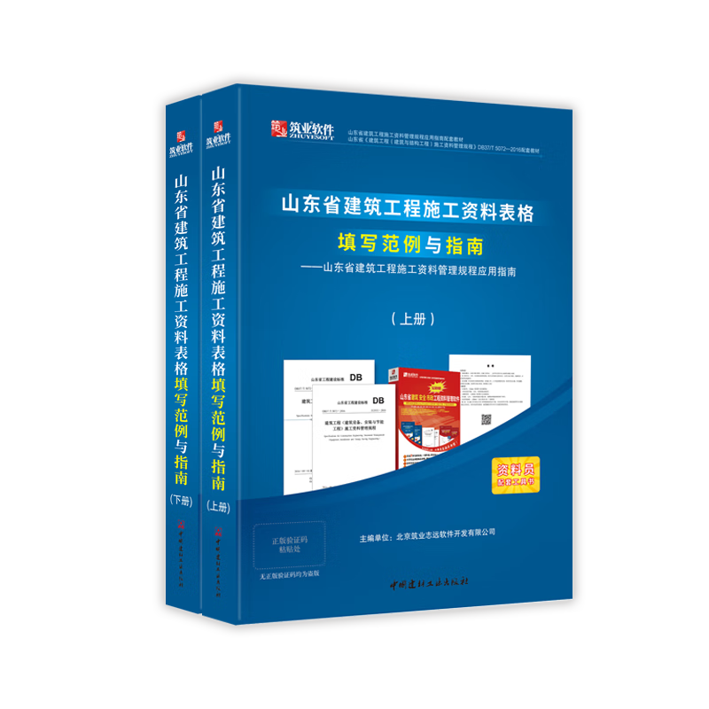 抢购价到底涨了还是跌了？！看三个月的价格变化趋势|怎么看京东建筑工具书商品历史价格