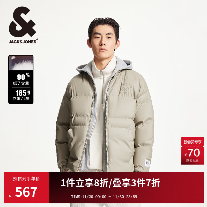 杰克·琼斯（JACK&amp;JONES）男装秋冬季保暖宽松百搭撞色可拆卸连帽羽绒服外套男224412100 C11小麦色 L