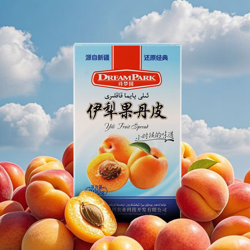 疆 疆果果新疆伊犁老式果丹皮小时候的味道8种口味传统工艺酸甜苹果 【苹果】200克*1盒