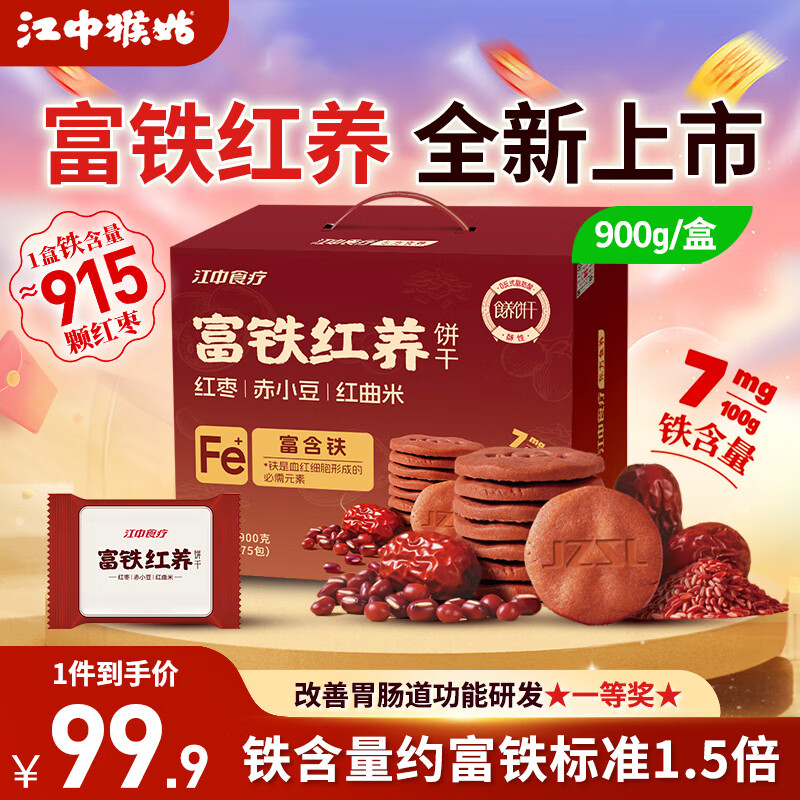 ���� ���Ա��� ��θ��ͷ�� ��θ���� ��ʹ��� ��ʳ ��ͯ��� 900g 63.56Ԫ�����׹���