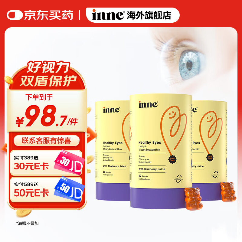 Inne��������ܻ������� Ҷ���ض�ͯά���� �������׻���0��0���� ������Ҷ����3��װ 246Ԫ