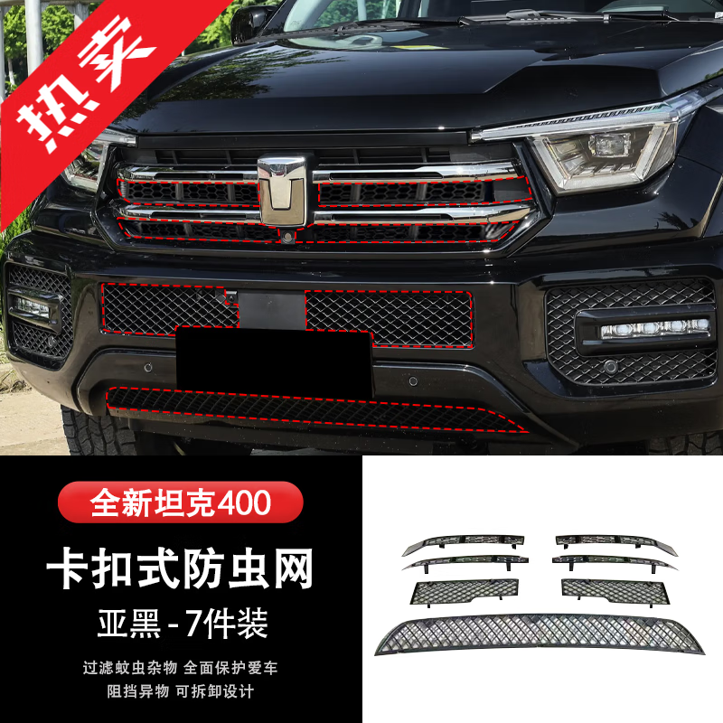 23-26̹400hi4t/zʽȫǰװ 26̹400ʽ-ƺڡ7 400װƷӭѡ