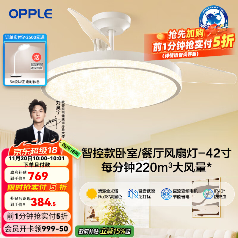 ŷ�գ�OPPLE���ִ���Լled���Ҳ������Ʒ��ȵƵ���������ǿ�������� ȫ����42���ɫ48���ǿ�