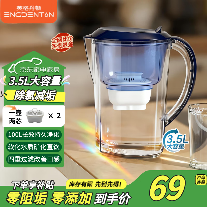 Ӣ�񵤶�ͨ�õ¹���Ȼ��Brita��о��ˮ��3.5L���þ�ˮ��������ˮ�����˺�ͨ��������о����ˮ������ȥˮ�� 3.5L��ˮ����1��+2о��ȥˮ��ר�Ұ� 64.94Ԫ