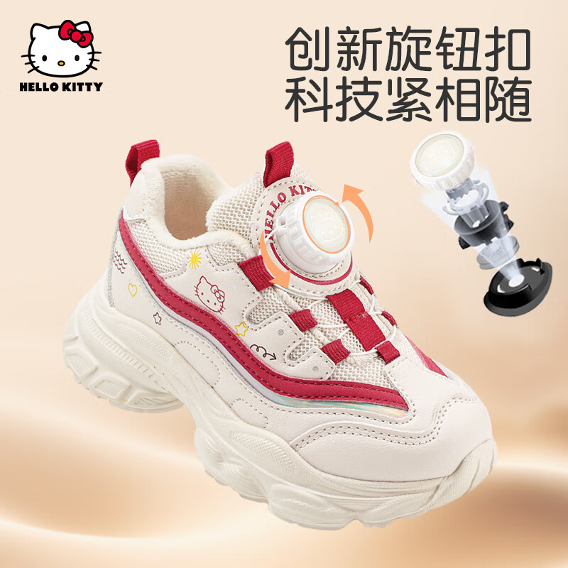 Hello Kitty【新年款】童鞋女童运动鞋2025秋冬款纽扣女孩老爹鞋中大童跑步鞋 红色 【加绒二棉】 32 适用脚长19.7-20.2cm