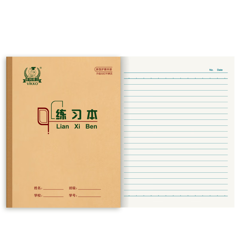 ������ʿ22k22��ѧ����ϰ����ҵ��Сѧ��ѧ���ĵ�����ϰ�����д�ʼǱ�����ָ������10��װ����ѧ�ر���