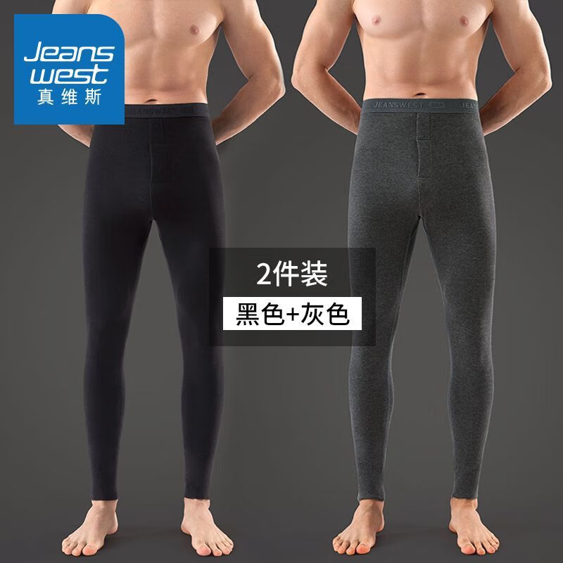 真维斯（Jeanswest）真维斯秋裤男士保暖裤修身发热衬裤男款打底裤羊毛线裤2025秋冬季 黑色+灰色 2XL 100-120斤