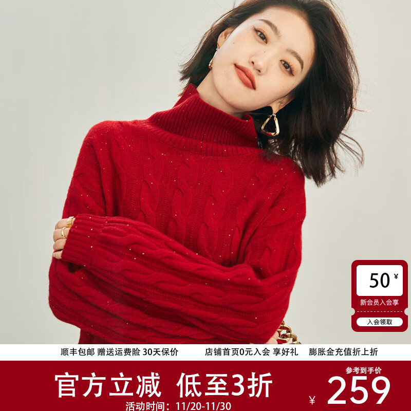 帕罗2025高领加厚纯色毛衣女秋冬新款羊毛衫休闲保暖针织衫套头打底衫 红色 均码