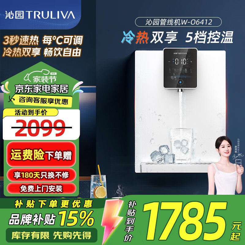 ԰TRULIVAñڹҹ߻  ɼ ͯ 15ȱˮ 3 ˫ڹʽˮ W-O6412 ɫ