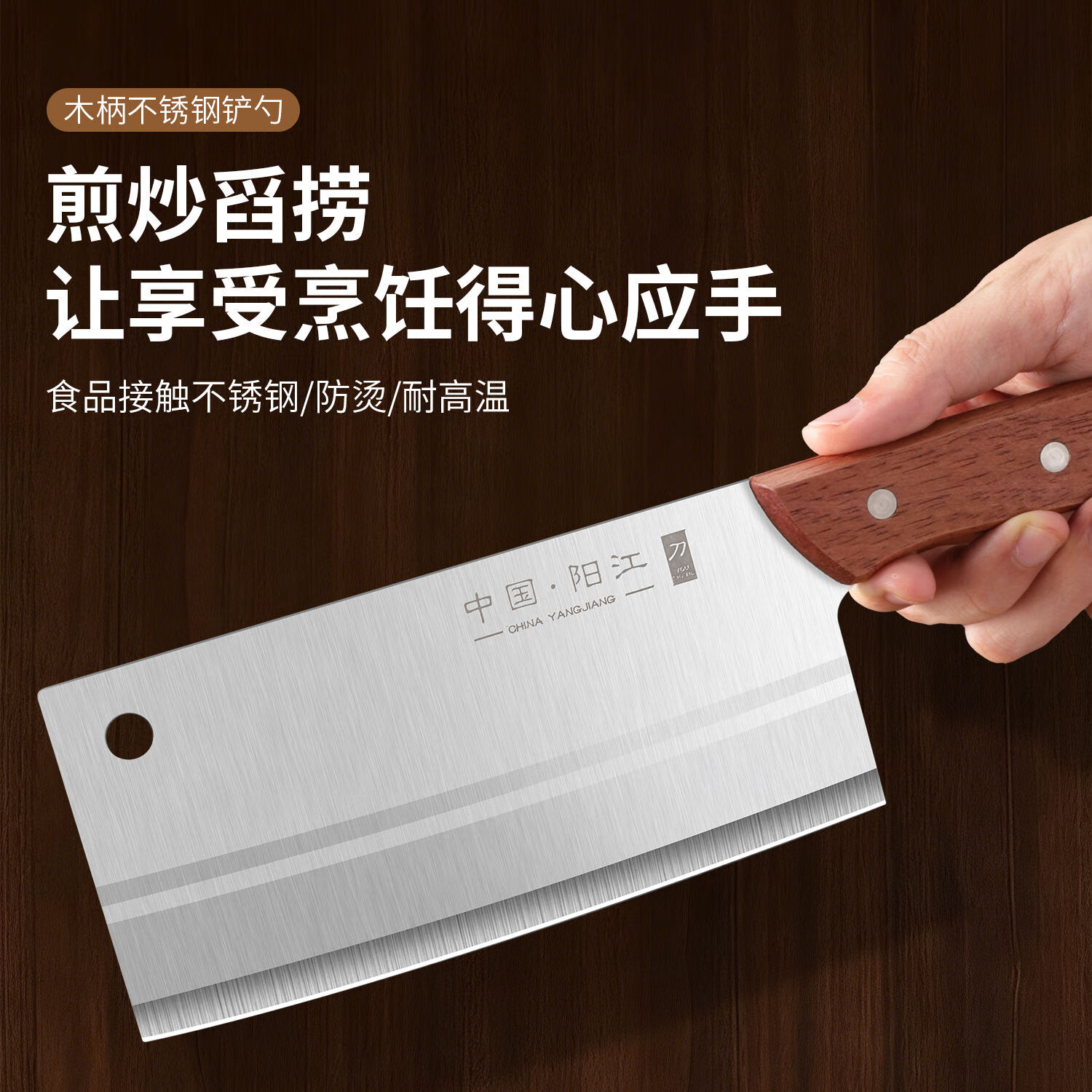 匠小品菜刀菜板二合一刀具套装厨房家用切菜刀宿舍砧板全套厨具组合炒菜 【家庭套装】菜刀+锅铲