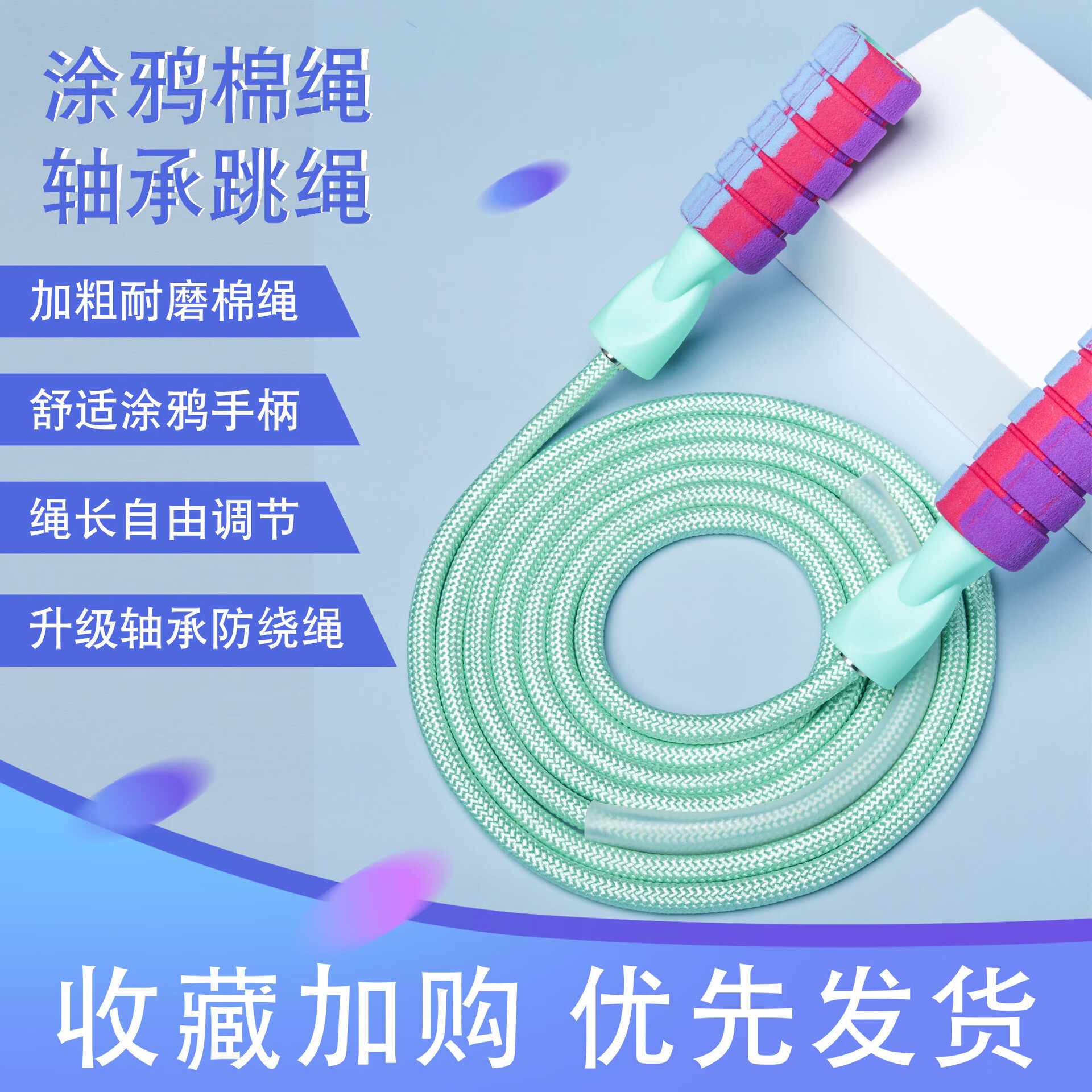 无绳跳绳健身健身运动锻炼负重学生跳神女生室内无线跳绳 粉色（大球款无绳跳绳