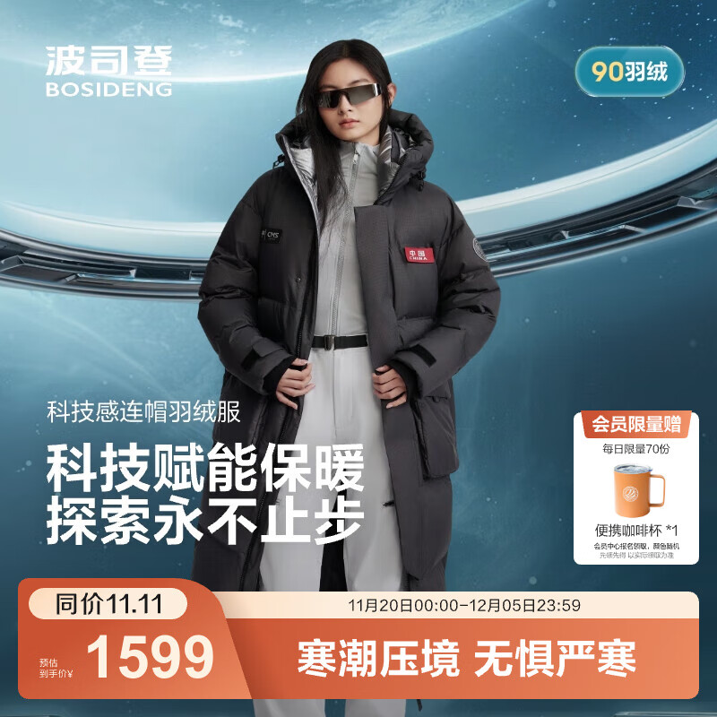 ��˾�ǣ�BOSIDENG��25�¿����޷���Ůͬ���90����ñ�Ƽ��п�������B250246970DS ��ʯ���8H40-�����Ƽ� 2XL 180/100A ����Լ140-155��