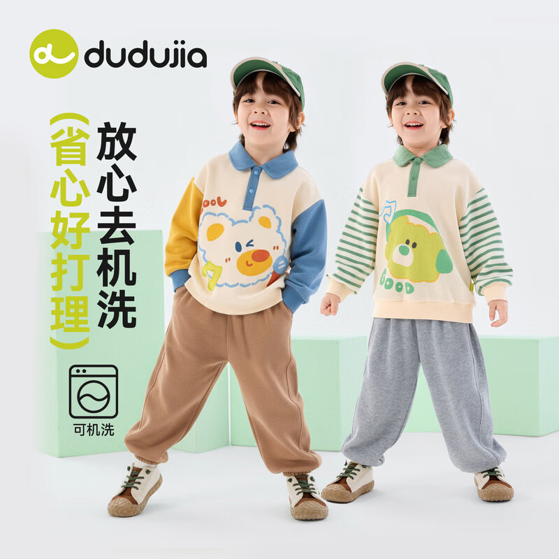 嘟嘟家儿童套装春款女童卫衣裤子春装男童翻领上衣长裤宝宝休闲两件套潮 草木绿 110