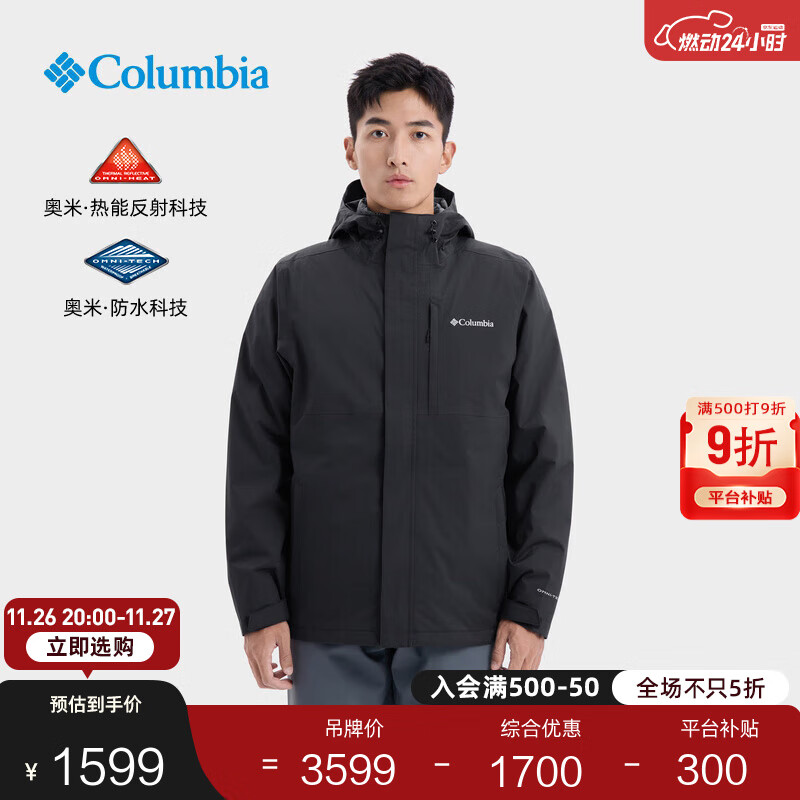 Columbia哥伦比亚户外秋冬男女银点三合一鹅绒内胆700蓬防水冲锋衣XE5542 010 XE5542  黑色 男女同款 L (180/100A)