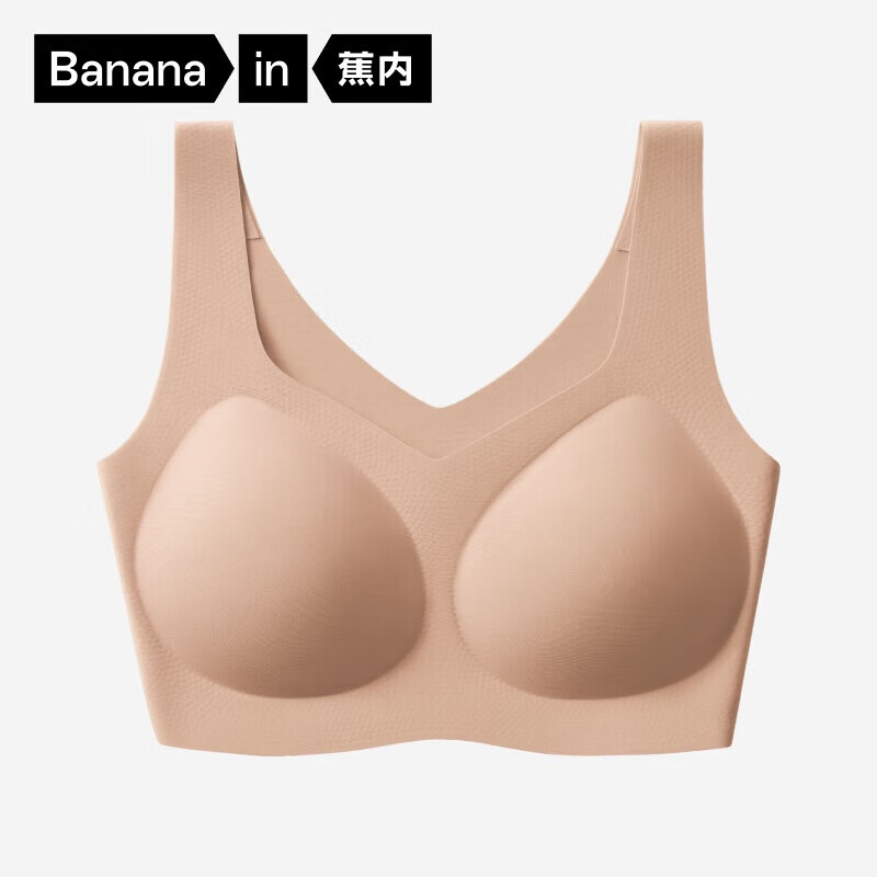 蕉内【刘浩存同款】300A无尺码女士粉底液内衣隐形无痕透气薄款文胸罩
