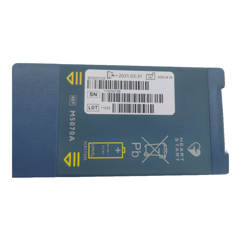 飛利浦（PHILIPS）原裝 飛利浦 Philips M5070A M5066A AED HS1 FRX 除顫儀電池 原裝效期到2030年