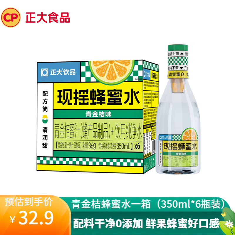 正大 鲜果蜂蜜水 新鲜蜂蜜水分离式手摇  健康便携饮料整箱装 青金桔蜂蜜水一箱（350ml*6瓶装）