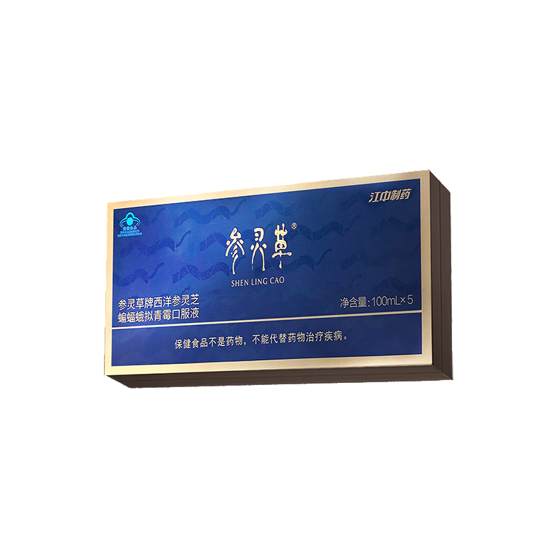 ����ݽ����������֥�����Ĳݿڷ�Һ��ǿ���߲�Ʒ�ͳ������100ml*5ƿ 469Ԫ