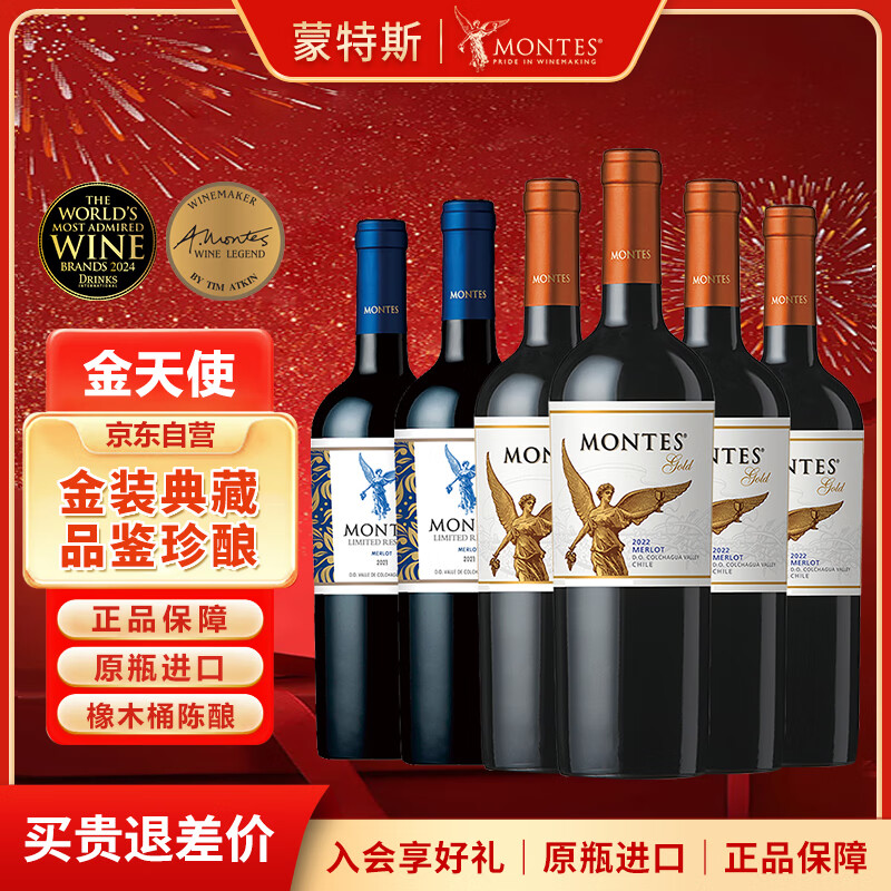 ����˹����˹������Ʒ�Ƽ���ƽ���ʹ÷��750ml*4ƿ������÷��750ml*2ƿ 868Ԫ