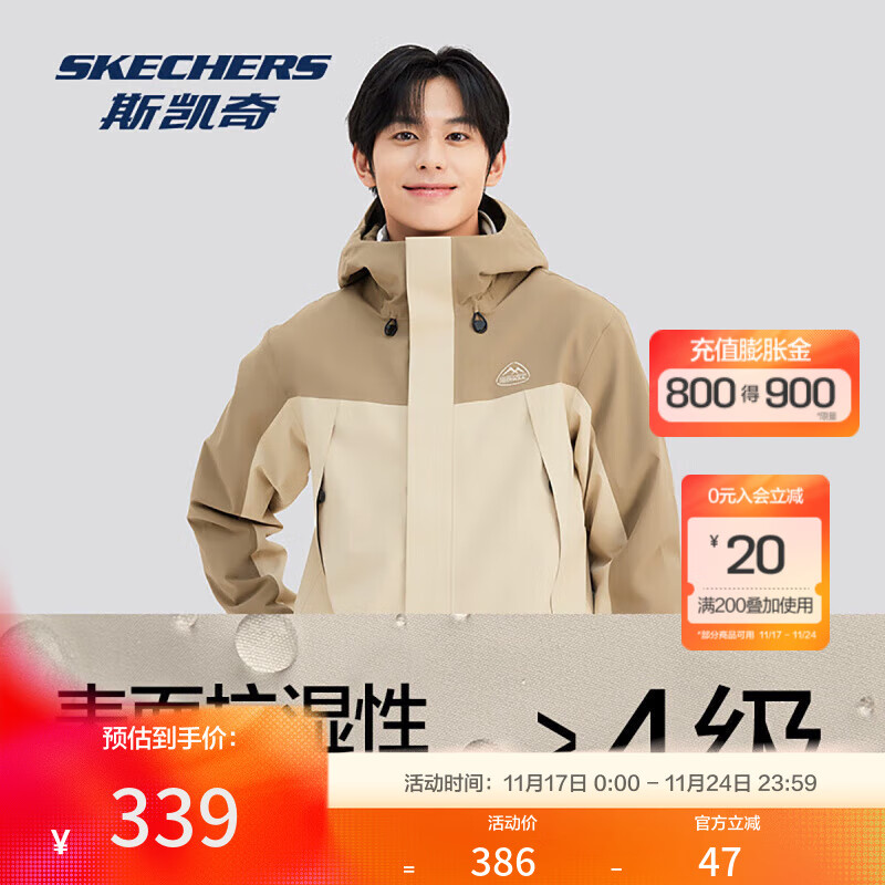 斯凯奇【防水透湿】魔方男户外徒步运动防雨登山服外套男夏 棕咖色/05GB L