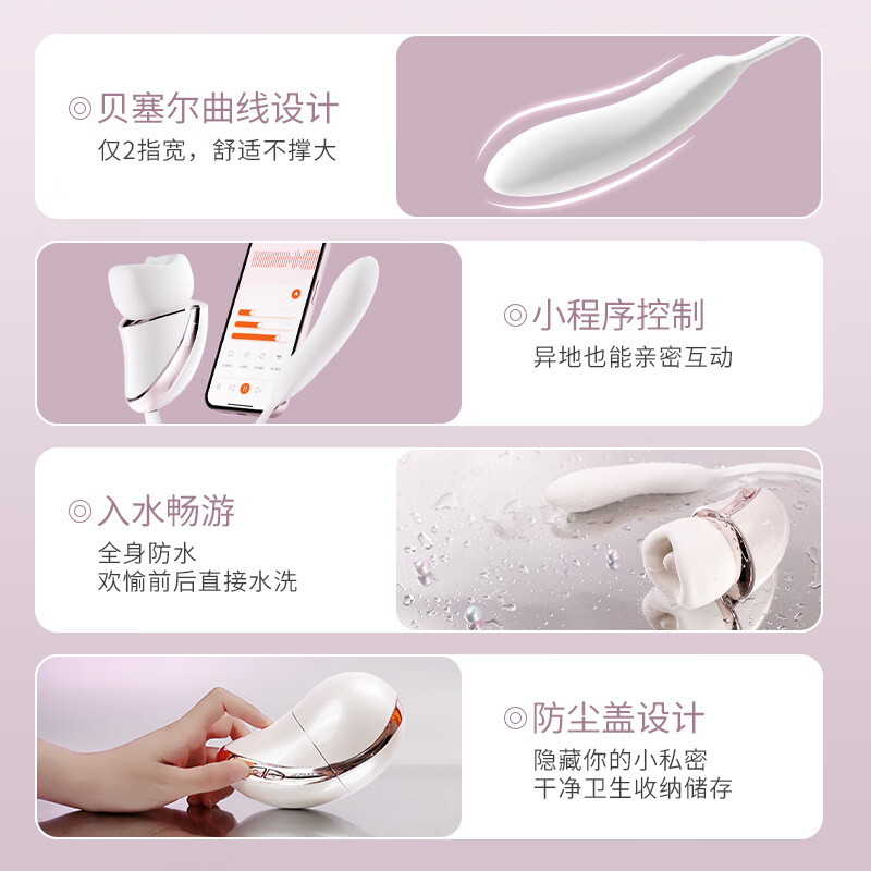 享要口口舱Pro按摩仪电动舌舔吮吸震动棒口口仓甜女生不入体秒潮玩具 口口舱pro+绑腿带+女神礼包+紫外线消毒盒 享要口口舱Pro按摩仪电动舌舔吮吸震动棒口口仓不入体