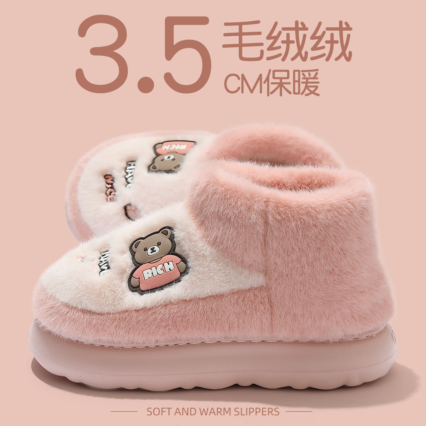 FZT高帮棉拖鞋女士2025新款冬季室内家居防滑加厚全包保暖外穿棉鞋男 粉色 36-37 标准码