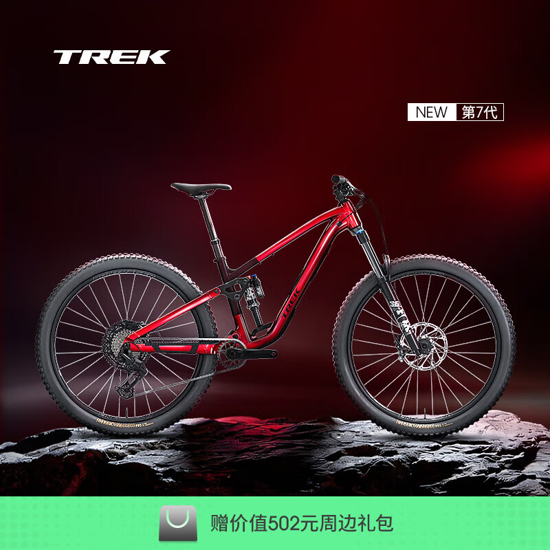 崔克（TREK）FUEL EX 8轻量耐力全避震软尾山地自行车门店提取 亮面激情红色/哑光深胭红色 S（建议身高155 - 165 CM） 12速