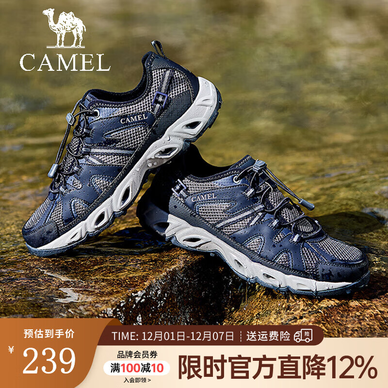 骆驼（CAMEL）男鞋夏季透气网面溯溪鞋子轻盈舒适一脚蹬免系带运动休闲涉水鞋 G15S307048 深蓝 42
