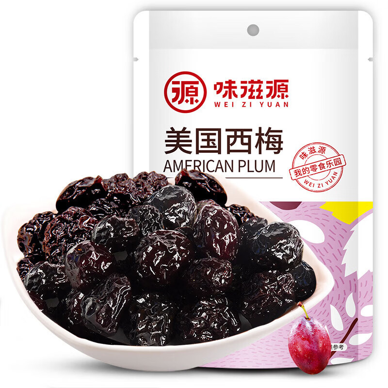 味滋源 西梅干500g/袋 蜜饯果干 办公室零食小吃话 梅子独立包装 美国西梅45g/袋*2