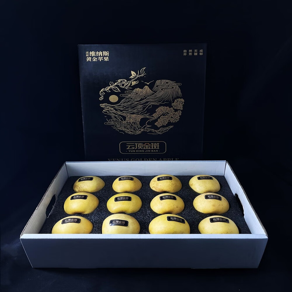 【顺丰发货】云顶金斑云南维纳斯黄金苹果浓香浓甜 家庭装/礼盒装 家庭装4斤大果