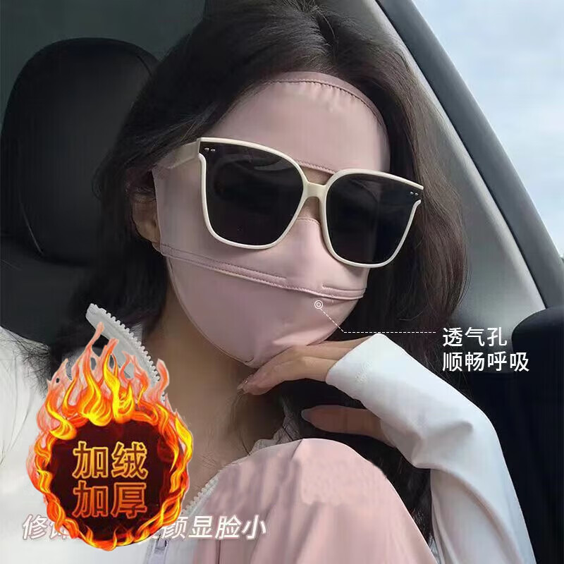 成楷科技（CK-Tech）冬季加绒保暖全脸面罩女口罩脸基尼加厚透气全脸骑车防风防寒2025 冬季加绒【粉色】