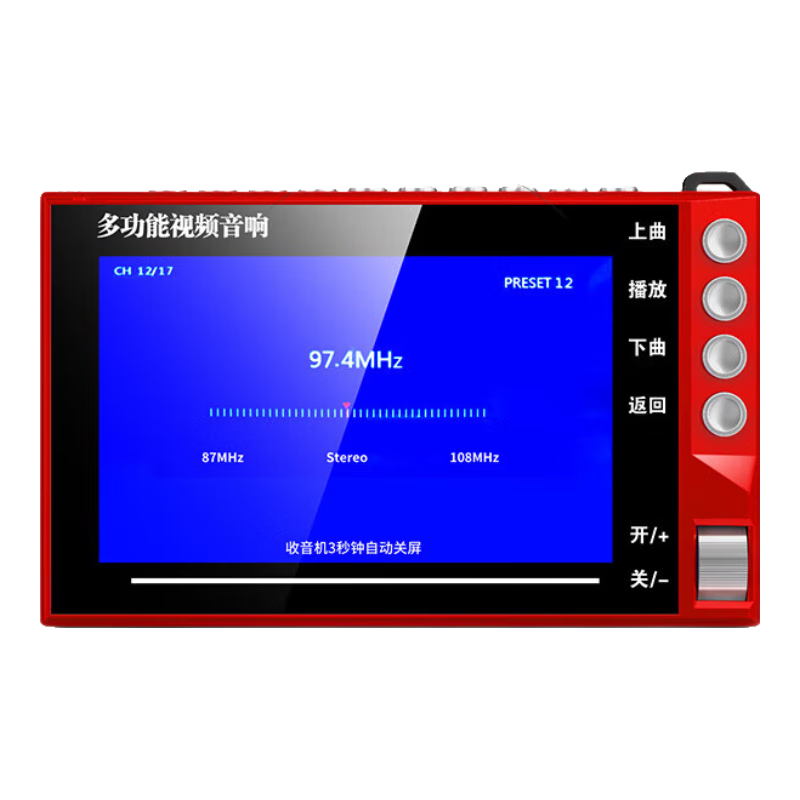 先科（SAST）P100S老人唱戏机便携式看戏听戏收音机老年广场舞视频音响带显示屏音箱播放器128G