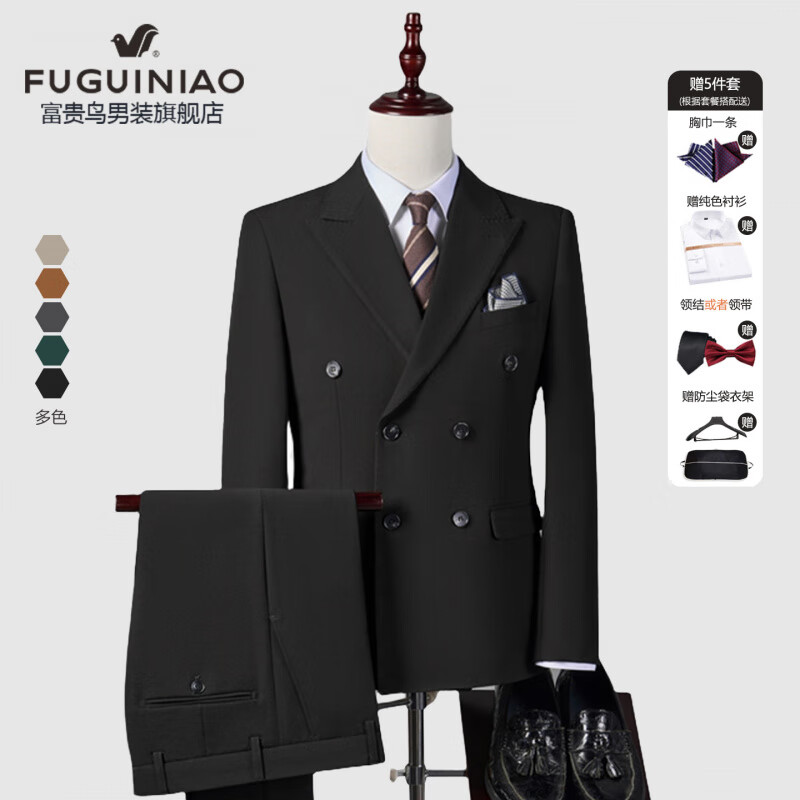 富贵鸟（FUGUINIAO）男士西装套装黑色三件套商务休闲结婚礼服 杏色【三件套单西+马甲+裤子】 M _(搭配西裤30码)