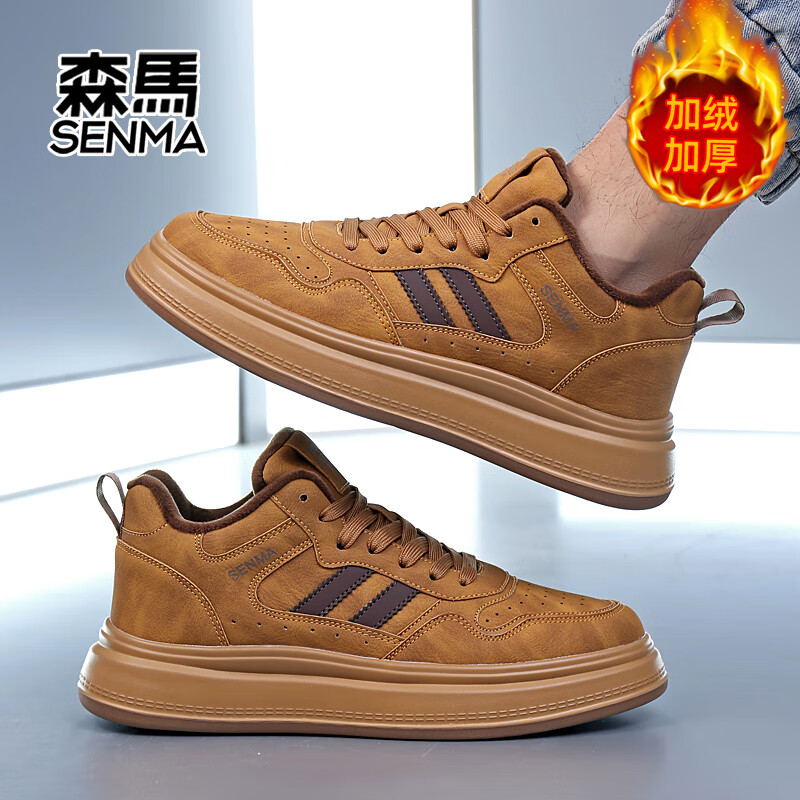 森馬秋冬新款休闲运动男鞋高帮加绒男棉鞋潮流百搭防滑板鞋 麦色加绒 41