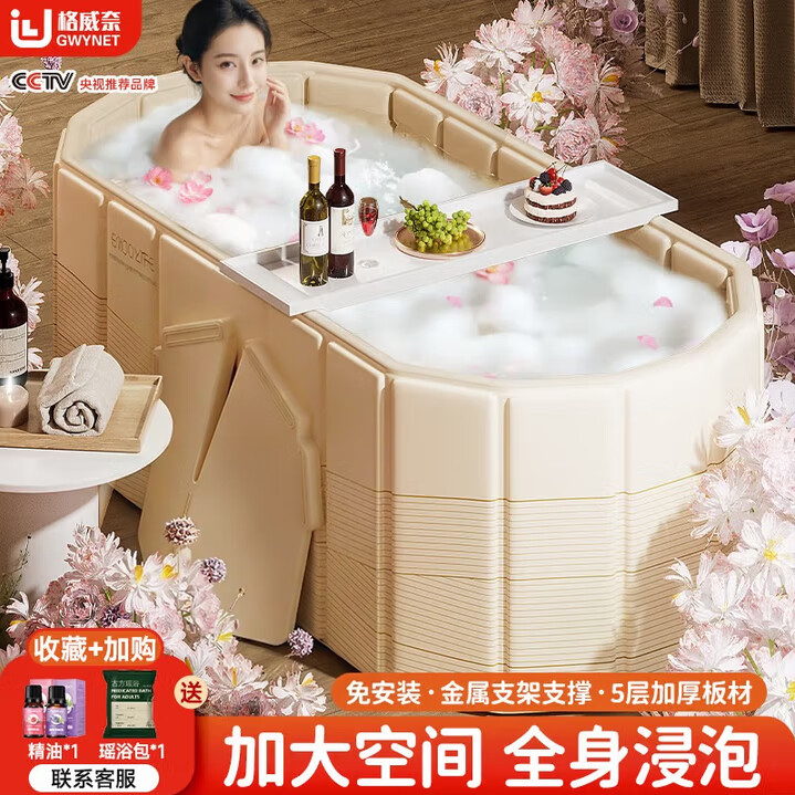 Ͱ۵ԡ׳ԡͰ۵ϴͰӤͯӾ 1.2můš 138Ԫ