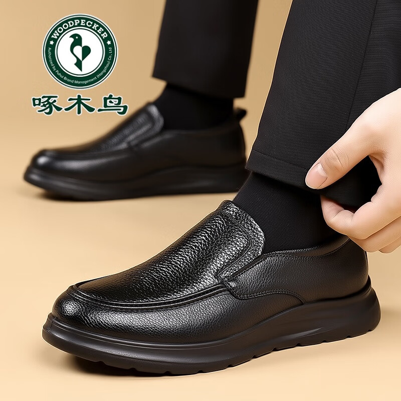 啄木鸟皮鞋男鞋真皮新款冬季加绒保暖棉鞋男商务休闲轻便防滑中年爸爸鞋 黑色加绒 8923加绒保暖 44 (270mm) 标准皮鞋码