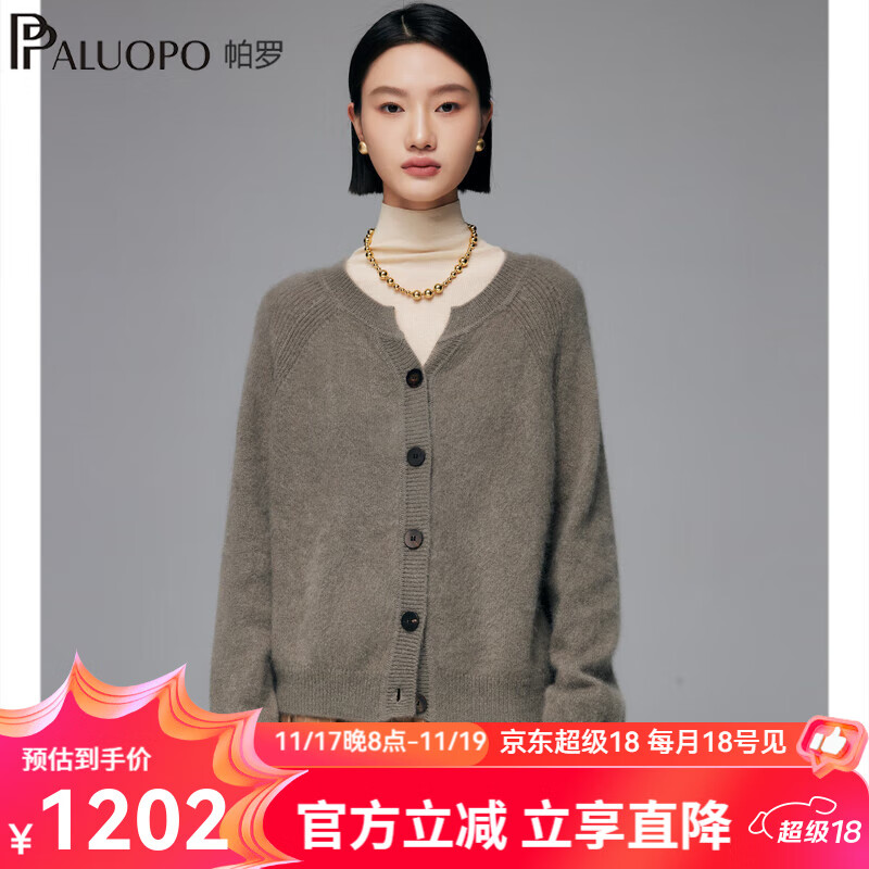 ޣPALUOPO7GӺ֯100%ɽŮﶬ¿ỨпɰٴӺë  XL 175/110