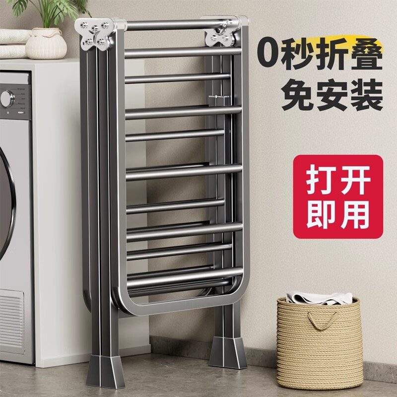 吱凡日本折叠晾衣架落地阳台家用室内晒衣服被子神器式可晾晒衣架杆子 【星耀黑】1.8米-3层+鞋托