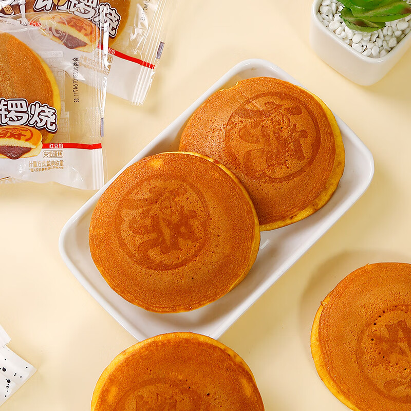 回頭客大銅鑼燒整箱紅豆面包早餐零食小吃蛋糕500g裝解饞休閑食品 大銅鑼燒-【一斤裝 約10包】