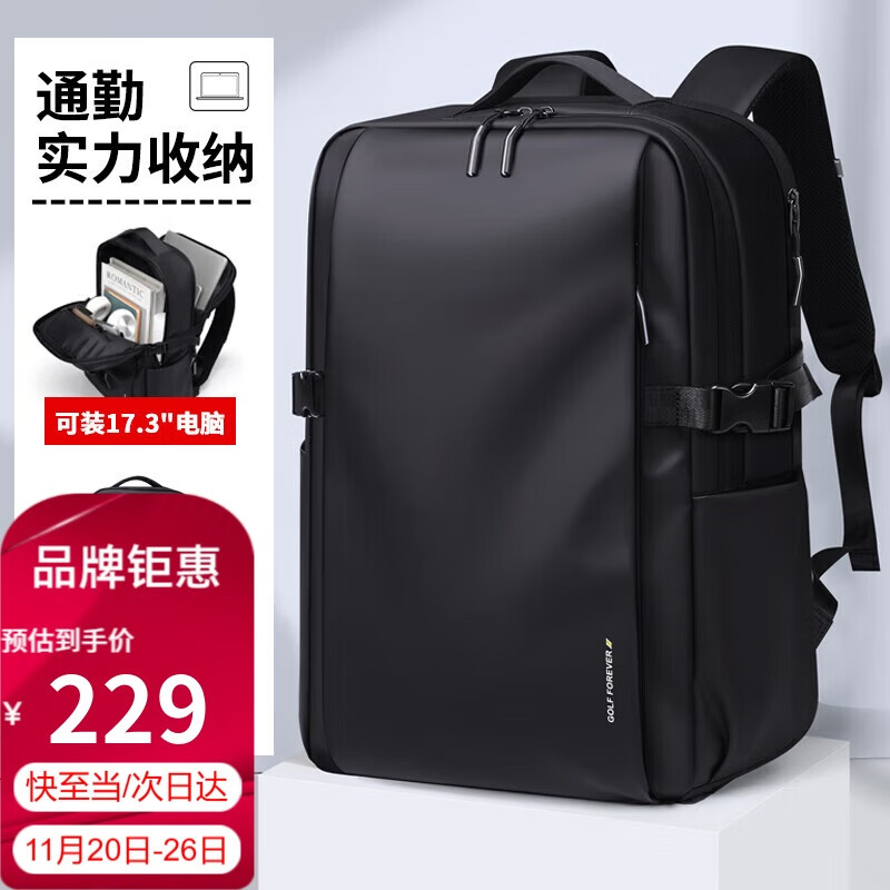 高尔夫（GOLF）双肩包男士旅行背包男17.3英寸电脑包学生书包防泼水通勤出差背包