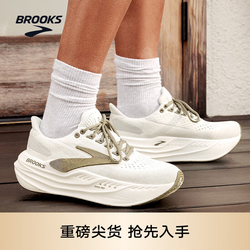 布鲁克斯（BROOKS）Glycerin甘油MAX 超级甘油跑鞋男女缓震支撑运动鞋跑步鞋 男款 灰/灰橄榄/绿茶色 42.5