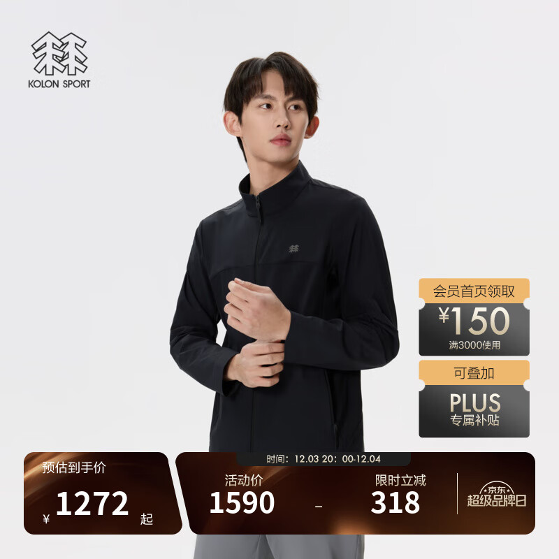 KOLON SPORT/可隆软壳夹克 男子Amazon lite防泼水透湿户外运动外套 LHJK5MN059-BK 黑色 XL 180/100A