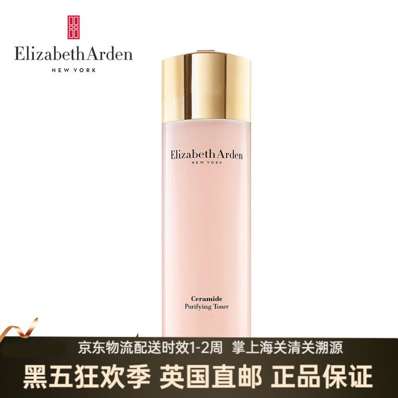 伊丽莎白雅顿（Elizabeth Arden）普拉提晚霜面部护肤合集礼物【英国直邮】 时空纯净爽肤水 - 200ml