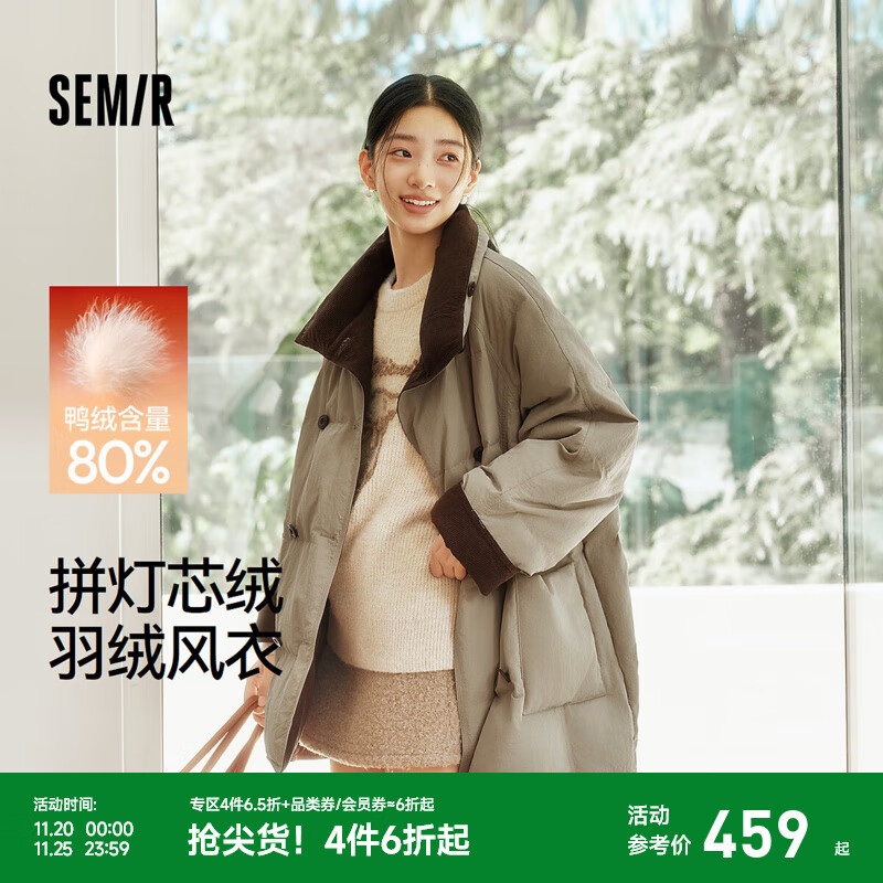 森马（Semir）羽绒服女冬中长款oversize插肩袖80绒子2025新款优雅复古风衣 咖色调(灰鸭绒)00355 S