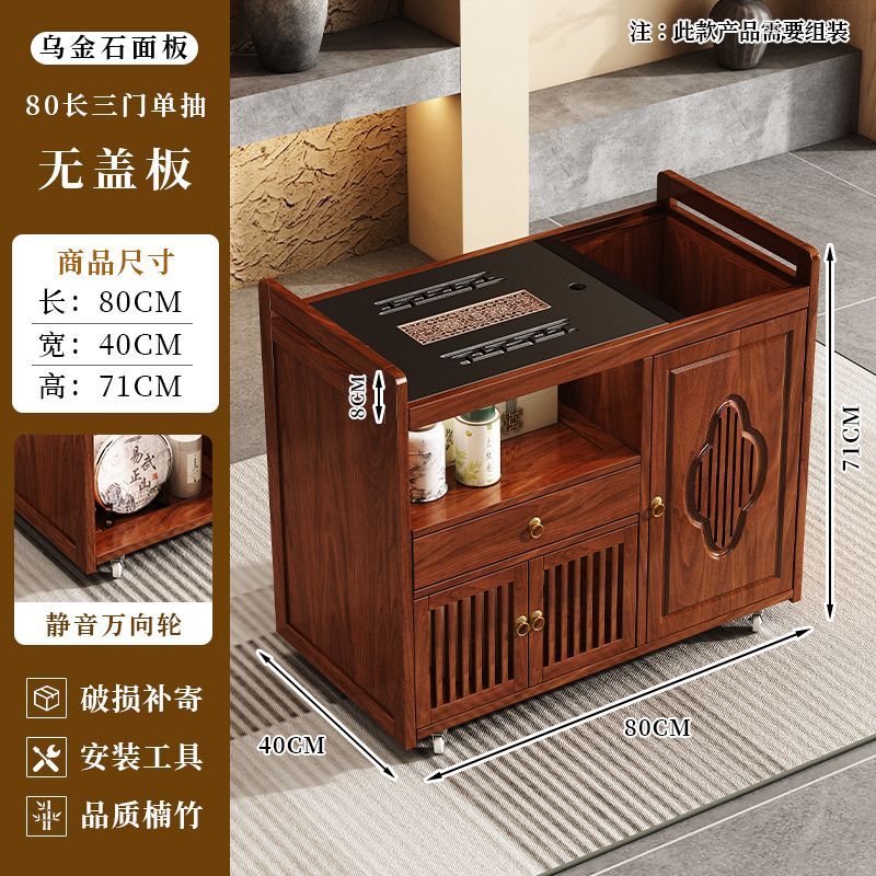 迈途森移动茶台茶桌小型家用茶水柜煮茶烧水一体功夫茶具套装楠竹茶水车 可移动茶桌【80三门+下翻式抽屉】 【茶桌+玻璃煮茶电器+孔雀绿茶具】