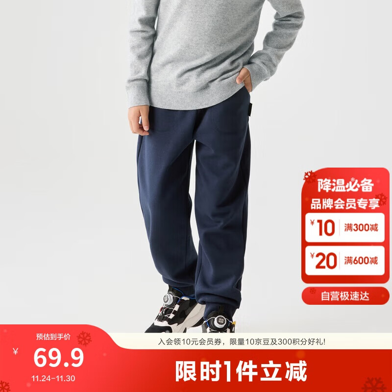 巴拉巴拉童装儿童裤子男童女童加绒长裤冬保暖运动休闲束脚裤208424108217