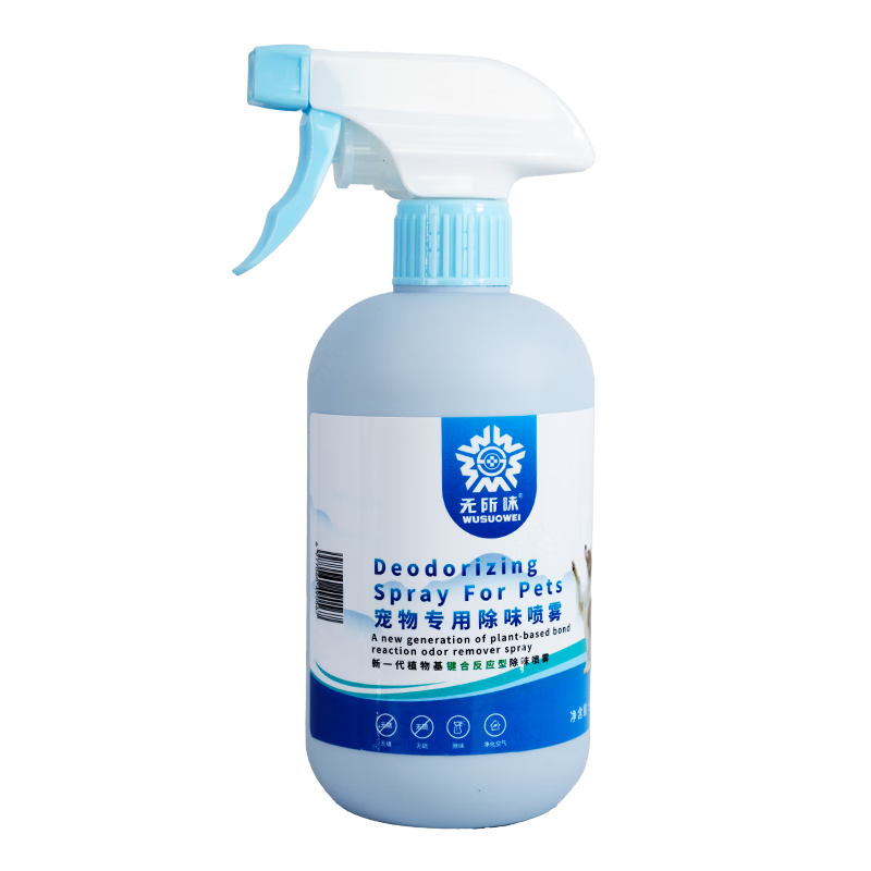 无所味宠物抑菌除臭喷雾家居除味猫狗通用清新除臭剂500ml